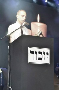 הנחיית אירועים וטקסים - איציק זיאת