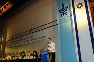 הנחיית כנסים