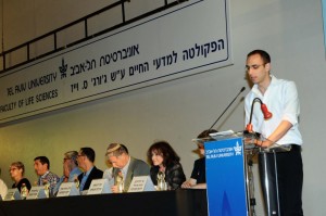 הנחיית כנסים